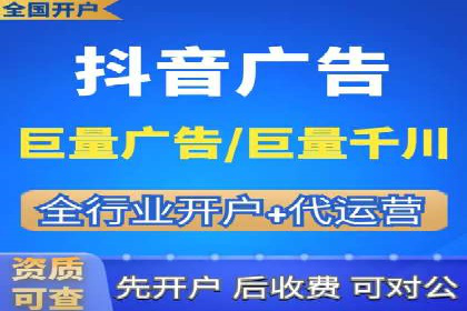 探索信息流广告开户的最新趋势：案例解读